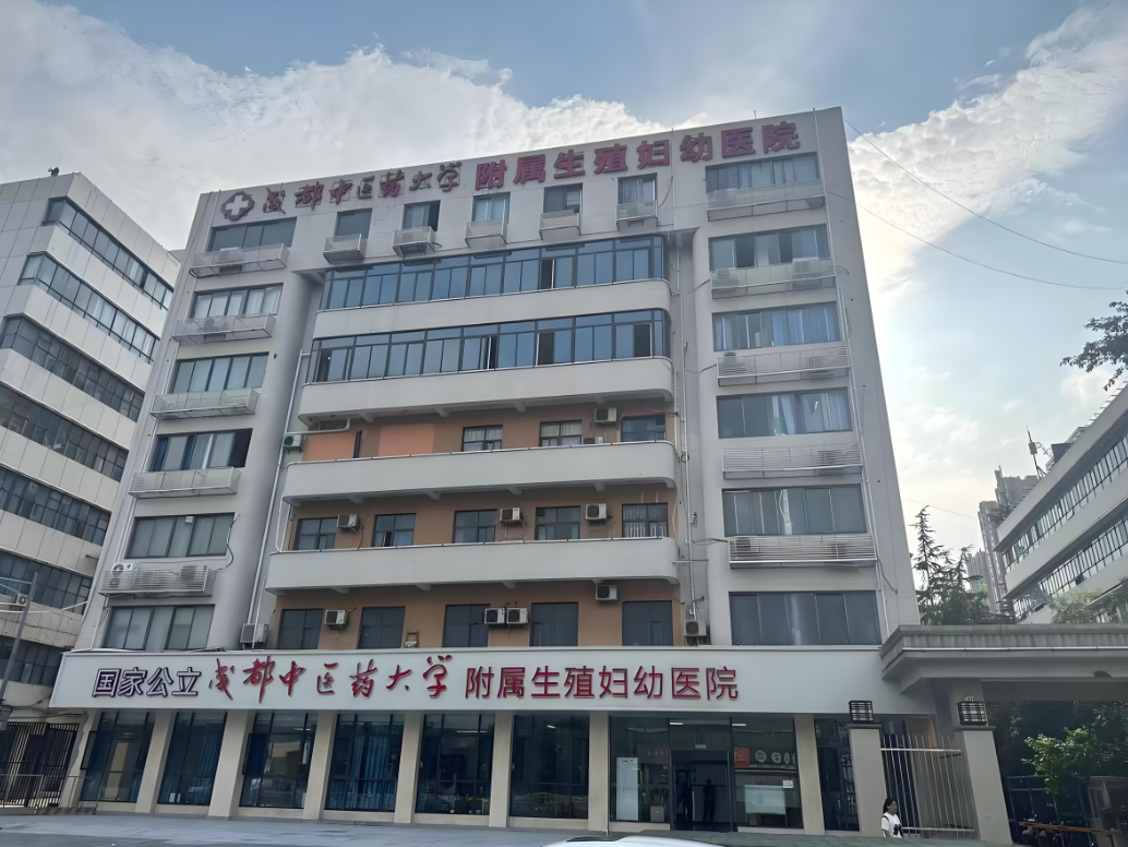 莱州中医药大学附属医院(妇科)-四川省中医院